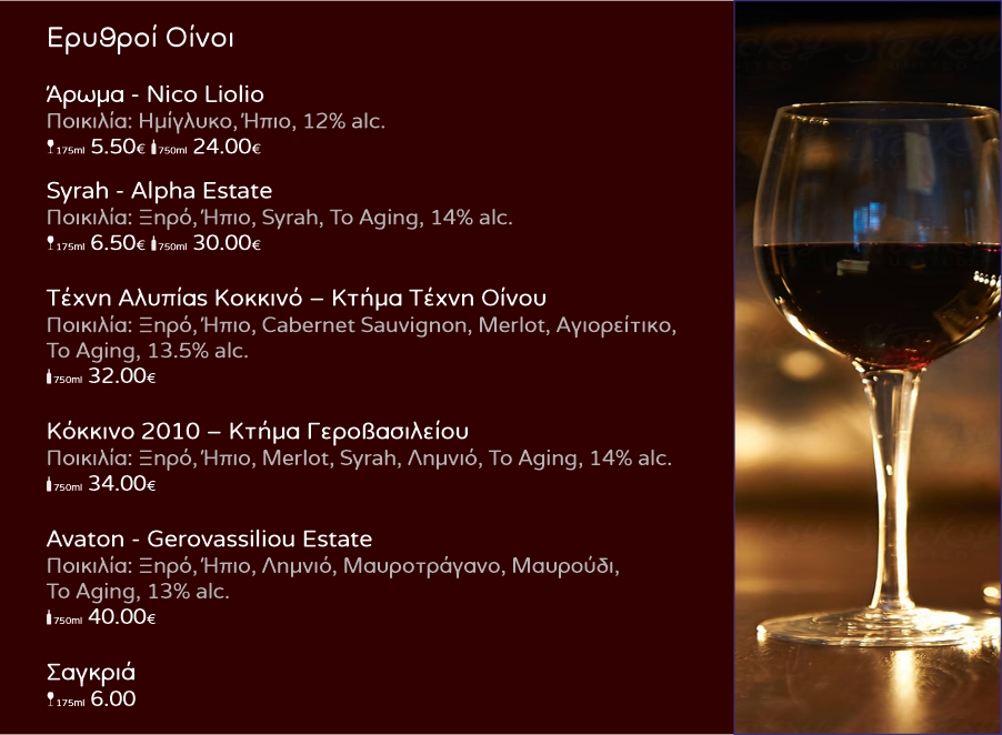 wines red